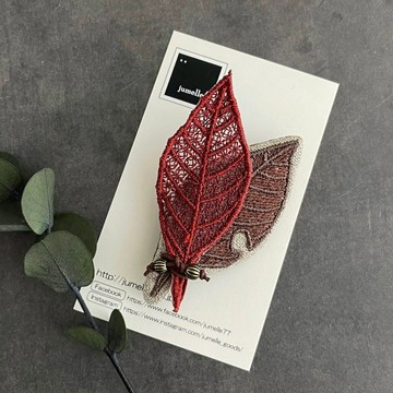 紅葉歐根紗刺繡胸針（酒紅色）《預約訂製》