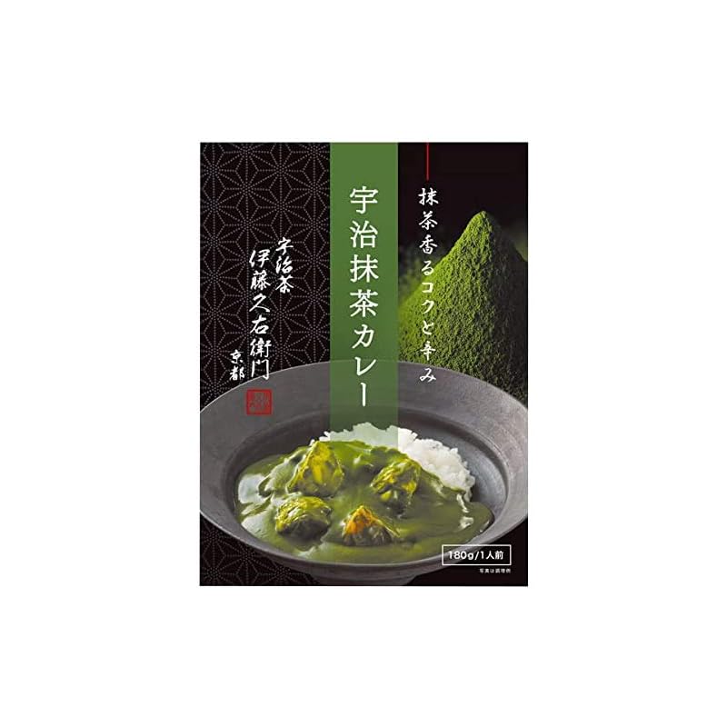 伊藤久右衛門 宇治抹茶カレー 180g入 1人前 レトルトカレー