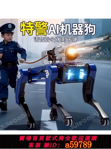 【台灣公司 可打統編】德國2025新款智能機器狗兒童玩具遙控編程機器人男生機械狗人工AI