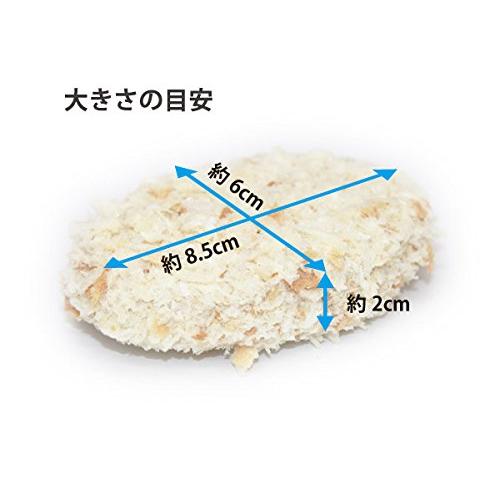 国産 牛すじ コロッケ（冷凍） (10個)