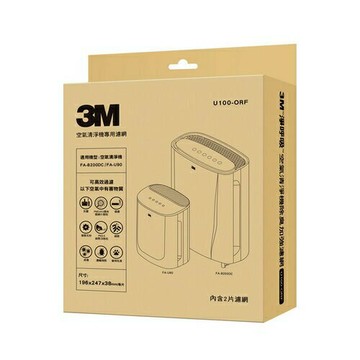【mt99】3M U100-ORF空氣清淨機除臭加強濾網 2入 (適用FA-B200DC/FA-U90/FA-B90DC)