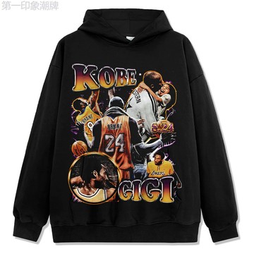 科比 黑曼巴 Kobe 柯比 湖人隊 水洗帽t 做舊帽t 美式復古帽t 帽T 落肩 寬鬆 重磅連帽衛衣 長袖上衣