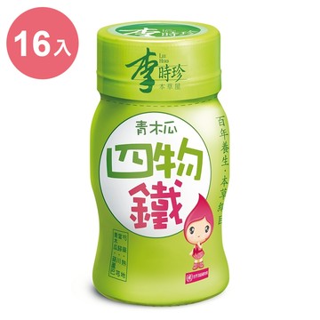 只有我最疼妳💞【李時珍】本草屋青木瓜四物鐵 (16入) | 年節送禮 | 禮盒首選 | 生日禮物 | 青木瓜四物飲 |  溫和滋補 | 營養師推薦