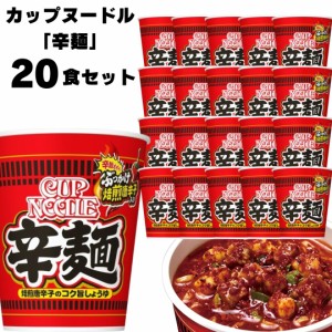 カップヌードル 辛麺 20食