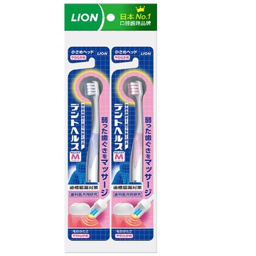 日本獅王按摩齦牙刷 2入（顏色隨機出貨）