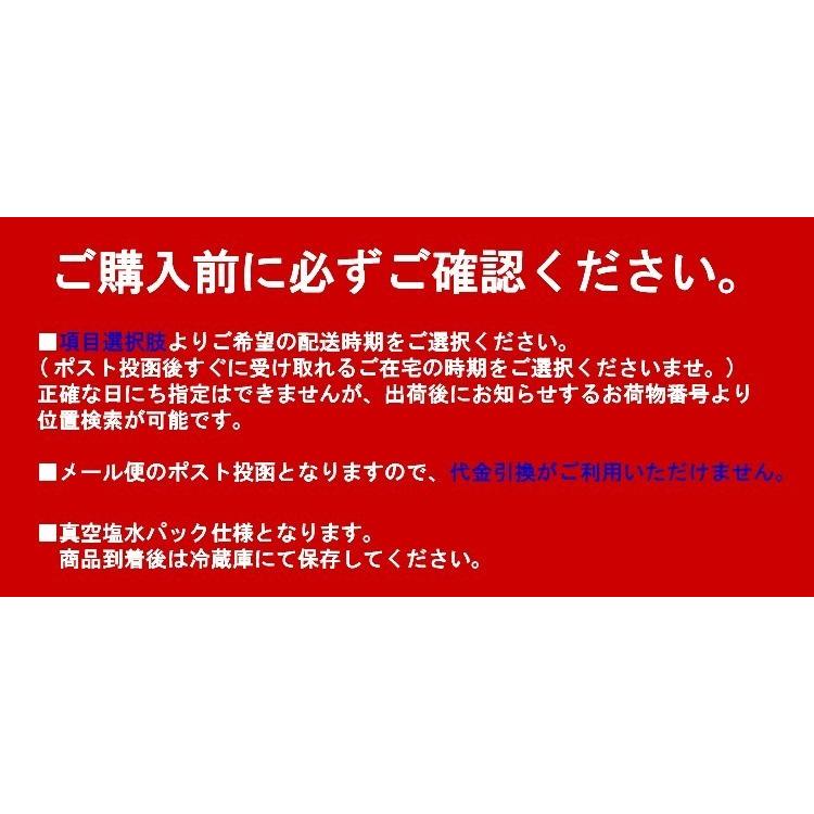 2023年新物 メール便送料無料 塩数の子 数の子　無漂白　訳あり　折れ混　400ｇ　カナダ産　品番102の400ｇ版