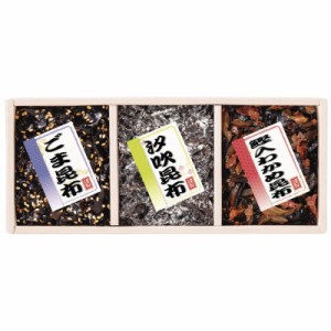 廣川昆布 御昆布 3品佃煮詰合せ(K-10) (200-21)