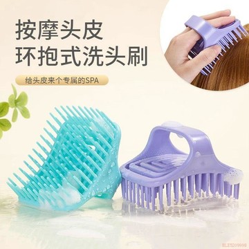 桃園出貨✨洗頭梳沐浴按摩頭部洗頭梳子手握迴旋梳止癢頭皮按摩梳抓頭洗頭梳