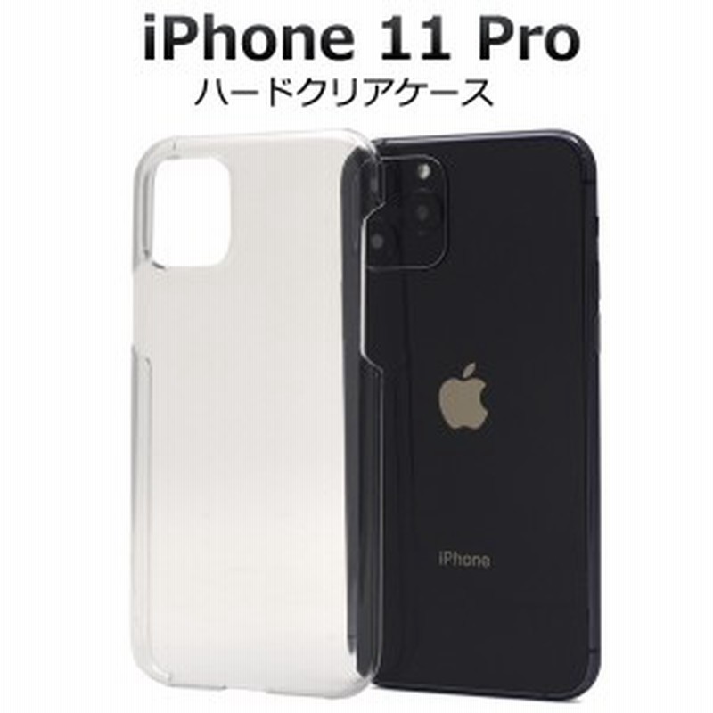 19年秋発売モデル Iphone 11 Pro ハードケース クリアケース スマホケース ハンドメイド パーツ 通販 Lineポイント最大1 0 Get Lineショッピング