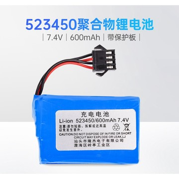 雙鷹 561 568 561 遙控挖土機 遙控怪手 電池 遙控車 工程車 充電線 7.4V 充電 原廠供應商 (瘋遙控)