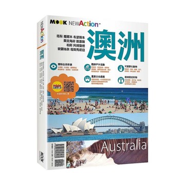 NEW ACTION：澳洲