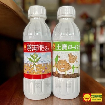 【興農牌】善玉肥2號+土寶組合 幫助開根及根系發展 菌根菌 抗逆境 (多肉 仙人掌 觀葉 塊根植物 鹿角蕨適用)附贈量杯
