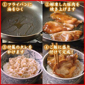 北海道 帯広豚丼一番 豚丼の具（130g×8食・専用ごはんダレ付）  ぶたいち 送料無料（沖縄宛は別途送料を加算）