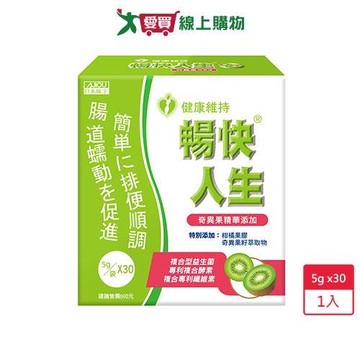 日本味王暢快人生奇異果精華版5g x30入【愛買】
