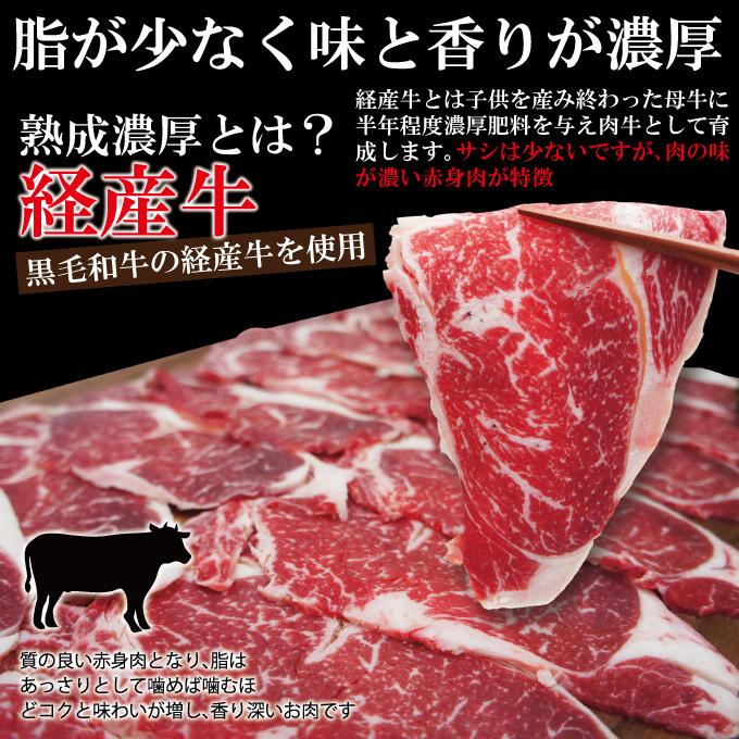 ご自宅用で 熟成濃厚黒毛和牛すき焼き・焼肉カルビ用選べるたっぷり500ｇ 赤身 国産牛 霜降り リブロース