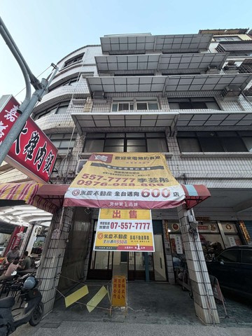 專約在降價!漢民商圈-臨康莊路上路熱鬧便宜金透店｜高雄市小港區康莊路
