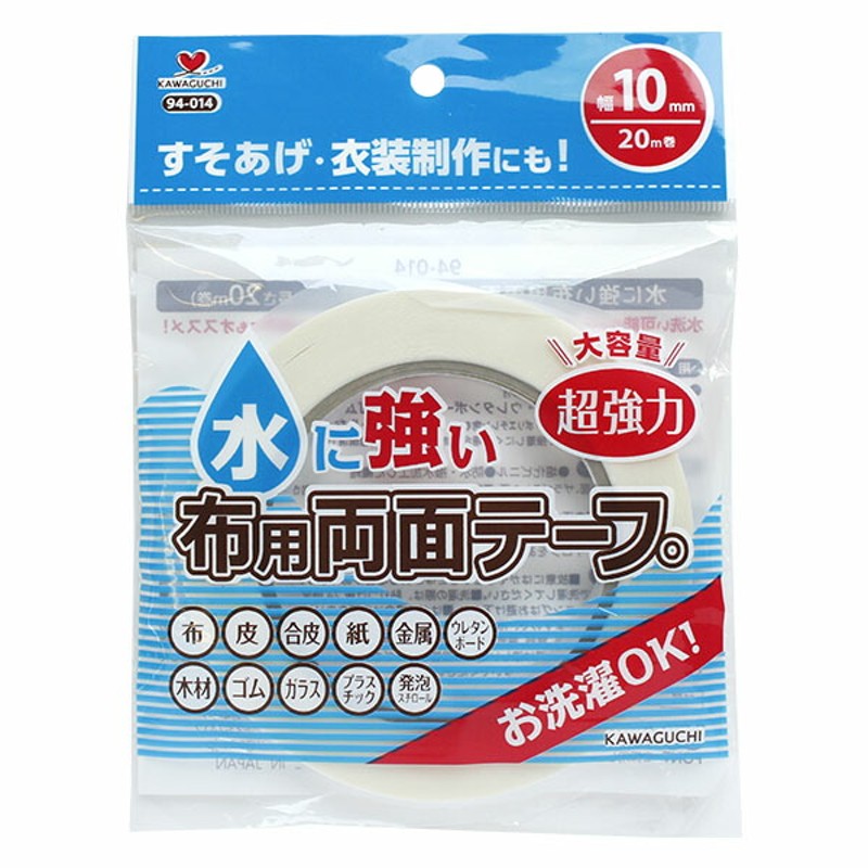 TANOSEE 両面テープＢＯＸ １０ｍｍ×２０ｍ １セット（１０巻） - 梱包