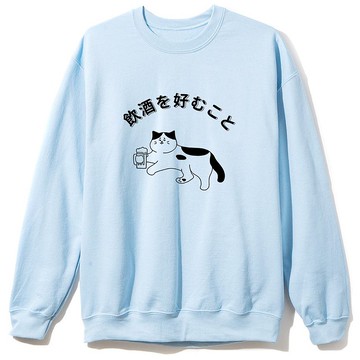 日文 貓咪喜歡喝酒 刷毛 大學T 中性版 水藍色  啤酒聖誕交換禮物