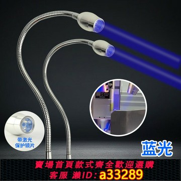 【台灣公司 可開發票】led激光焊接機藍光燈可調焦距光斑大小機床照明自動化設備射燈