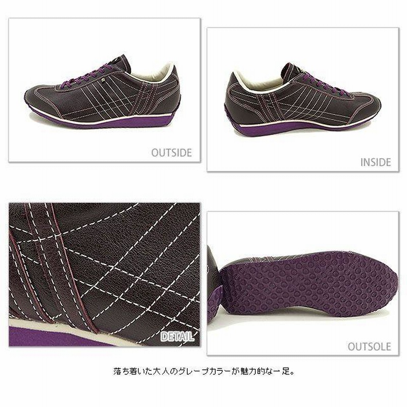 パトリック PATRICK スニーカー メンズ レディース 靴 パミール
