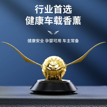 汽車香氛 車用擴香 夾式芳香車內香水 汽車用品爆車載香薰高檔豪車汽車擺件遇光金翅膀車載香水