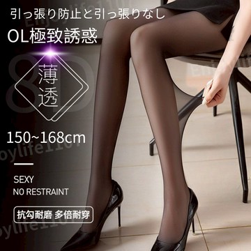 【OL必備業績美腿黑絲】黑絲襪 絲襪 0D絲襪 黑絲 絲襪不易破 褲襪 透膚絲襪 韓國絲襪 黑色絲襪 一線檔絲襪