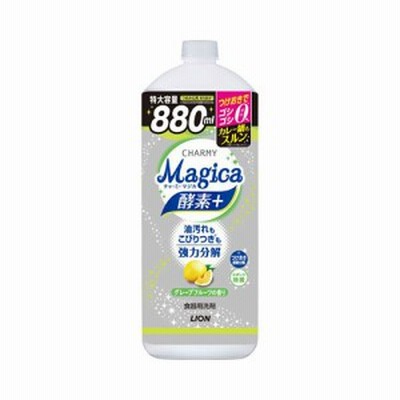 詰替大型 チャーミーマジカ　酵素＋　グレープフルーツ　880ML