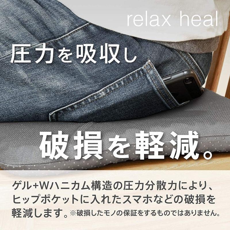 選べる４カラーrelaxheal ゲルクッション クッション 椅子 お尻が痛く ...