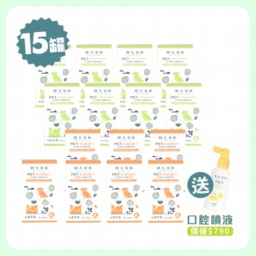 【歸毛家族】泌尿寶＋護腎寶15入組，現省11691加碼再送益菌口腔液！