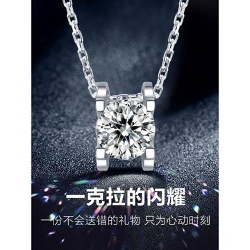 牛頭莫桑鉆項鏈女款一克拉白金莫桑石吊墜純銀鎖骨鏈輕奢小眾送禮