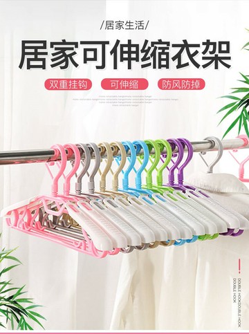 衣架寬肩無痕成人寶寶防滑庭院陽臺多功能塑料加厚調節伸縮晾衣架
