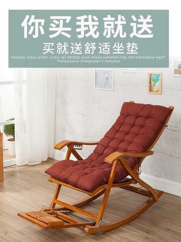 折疊藤椅   折疊躺椅大人午睡家用陽臺休閑竹椅老人午休藤編搖搖椅逍遙椅藤椅【MJ12622】
