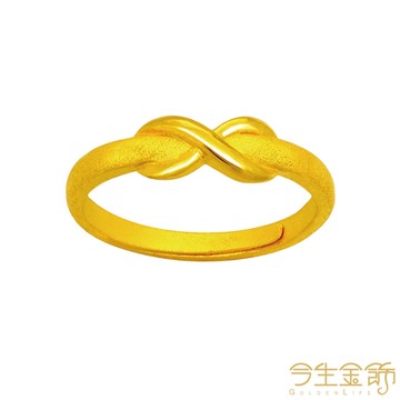 今生金飾 無限永恆+戒 黃金戒指