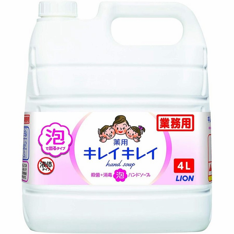 キレイキレイ 薬用泡ハンドソープ シトラスフルーティ つめかえ用 4L | LINEショッピング