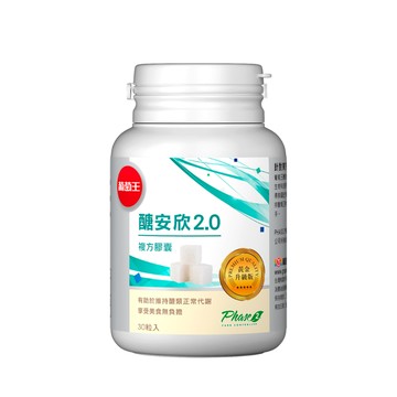 【加價購】葡萄王醣安欣2.0 30粒x1瓶 (※此品不參與全館活動)