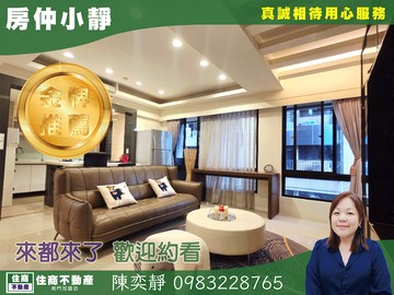 中信永欣⭐推薦⭐捷運芝山站天母樂活邊間坡平車位｜台北市士林區中山北路六段