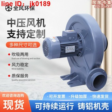 【店家優選】80V強力鼓風機1.5KW吸氣除塵耐高溫