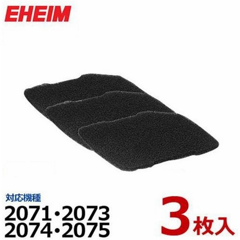 エーハイム 71 73 74 75専用 活性炭パッド 3枚入 Eheim 通販 Lineポイント最大0 5 Get Lineショッピング