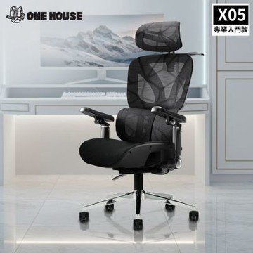 【ONE HOUSE】格拉斯人體工學7D機械手調整型護腰辦公椅-X05專業入門款 (電腦椅/辦公椅/椅子)