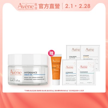 雅漾玻尿酸瞬透水光霜50ml