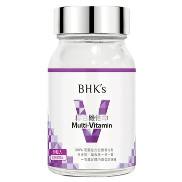 BHK's 綜合維他命錠 13種關鍵營養 補充飲食缺口  60錠  1罐