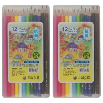 LIBERTY 利百代 水性漆色鉛筆  12色  2個