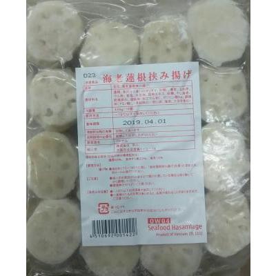 揚げ物　海老蓮根挟み揚げ 約480ｇ（16個）x20Ｐ（Ｐ672円税別）大人気　業務用　ヤヨイ