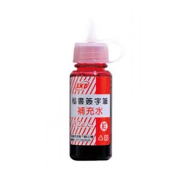 SKB簽字筆補充液/M-10/紅/32ml