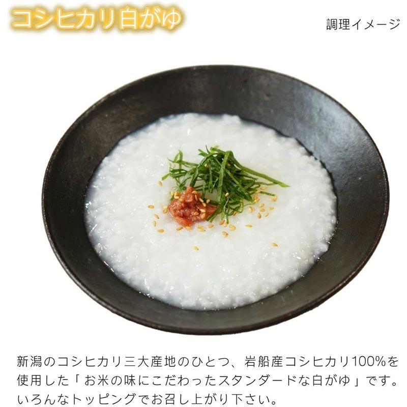 ヒカリ食品 おかゆ コシヒカリがゆ 白がゆ 250g×24個入 レトルト粥 新潟県産コシヒカリ100％