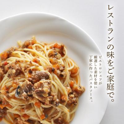 ふるさと納税 古賀市 ピエトロパスタスープ10食セット パスタ麺付き