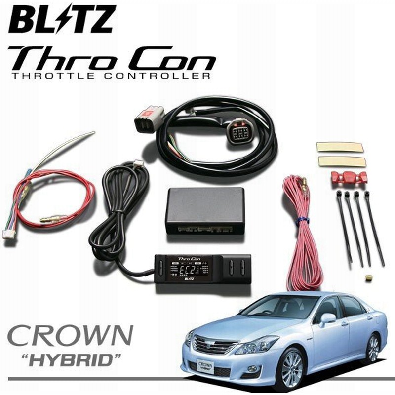 史上一番安い Blitz ブリッツ Thro Con スロコン クラウン ハイブリッド Gws4 2gr Fse 08 5 13 1 Bthg1 車用品 バイク用品 車用品 Blitz Bthg1 1008