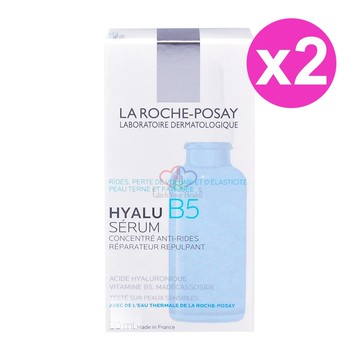 B5彈潤修復精華 30ml/2瓶 (B5小藍瓶)