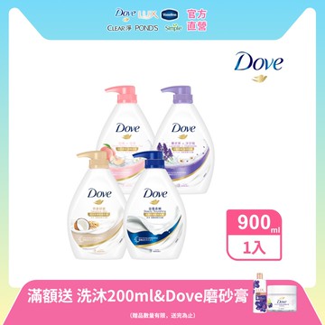 Dove 多芬 滋養柔膚/gofresh沐浴露 900G (多款任選)