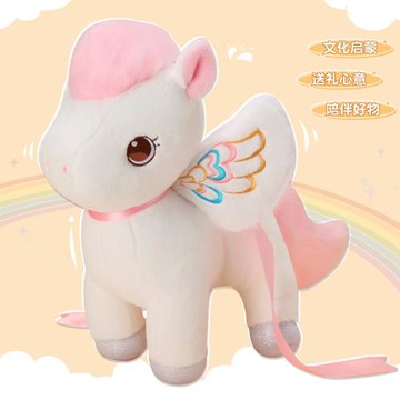 2026馬年吉祥物公仔敦煌小飛馬毛絨玩具生肖馬玩偶布娃娃年會禮品